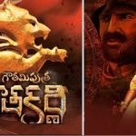 Gautamiputra Satakarni’s Graphics Work On Full Swing