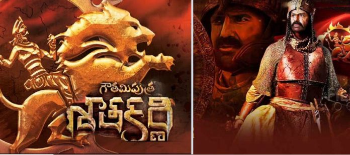 Gautamiputra Satakarni’s Graphics Work On Full Swing