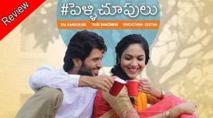 Pelli-Choopulu-Movie-Review-1