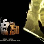 ‘Khaidi No 150’ Movie shooting Complete details