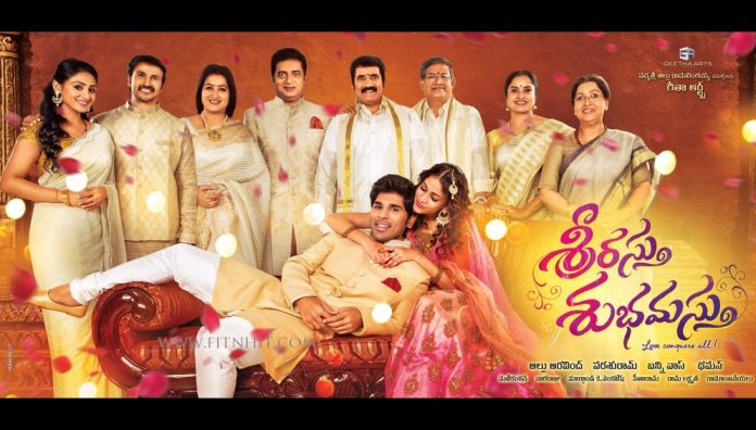 Srirasthu Subhamastu Release Date Announced