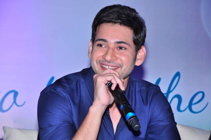 Mahesh Babu is a big fan of watching Television!