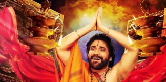 Om Namo Venkatesaya releases Sankranthi