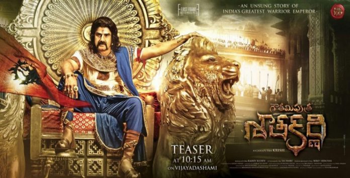 Gautamiputra Satakarni Official Release Date Out