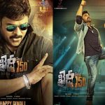 Megastar’s Success Formula – One shot Two Birds