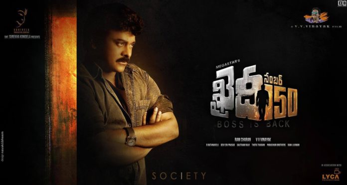 Chiru’s Khaidi No 150 to go Censor Scrutiny