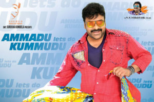 No audio launch for Khaidi No 150!