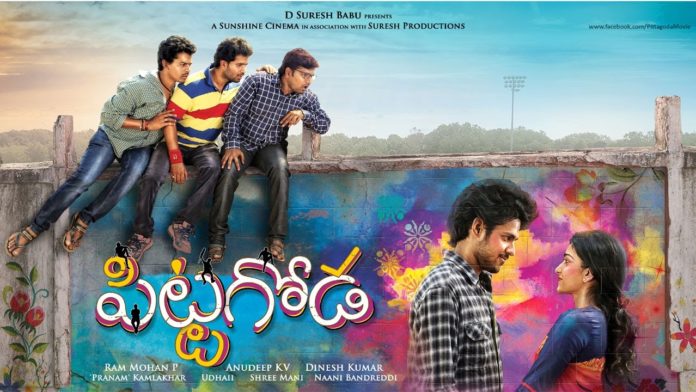 Pitta Goda Movie Review Rating