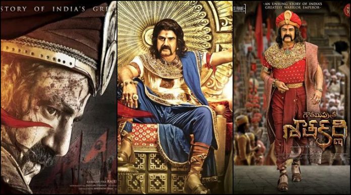 Gautamiputra Satakarni First Day Box Office Collections