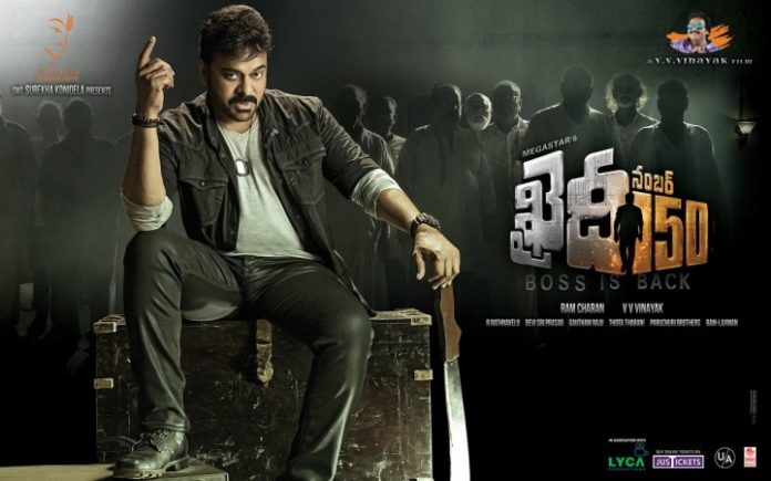 Megastar Chiranjeevi's KhaidiNo150 releasing on 11th January 2017