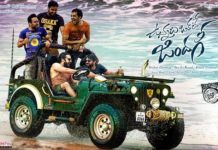 25CineFrames  Telugu Cinema News  Telugu Cinema  Movies 