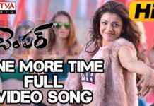 deo deo video song download 1080p