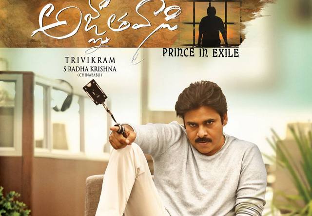 Pawan Kalyan Agnathavasi Movie First Look ULTRA HD Posters 