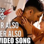 Lover Also Fighter Also Full Video Song HD 1080P – Naa Peru Surya Naa illu India Telugu Movie Naa Peru Surya Naa illu India Video Songs – Allu Arjun, Anu Emmanuel – Vishal–Shekhar