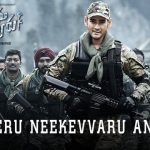 Sarileru Neekevvaru Anthem Full Video Song HD 1080P | Sarileru Neekevvaru Telugu Movie Sarileru Neekevvaru Video Songs | Mahesh Babu, Rashmika Mandanna | Devi Sri Prasad