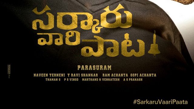 Mahesh Babu Sarkaru Vaari Paata Movie First Look ULTRA HD Posters