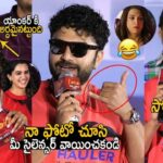 Vishwaksen Says Dialogue Laila Movie Icchukundam Baby Song Launch Event